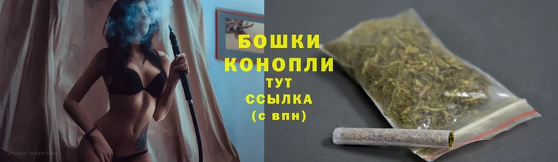 Бошки Шишки White Widow  Бутурлиновка 